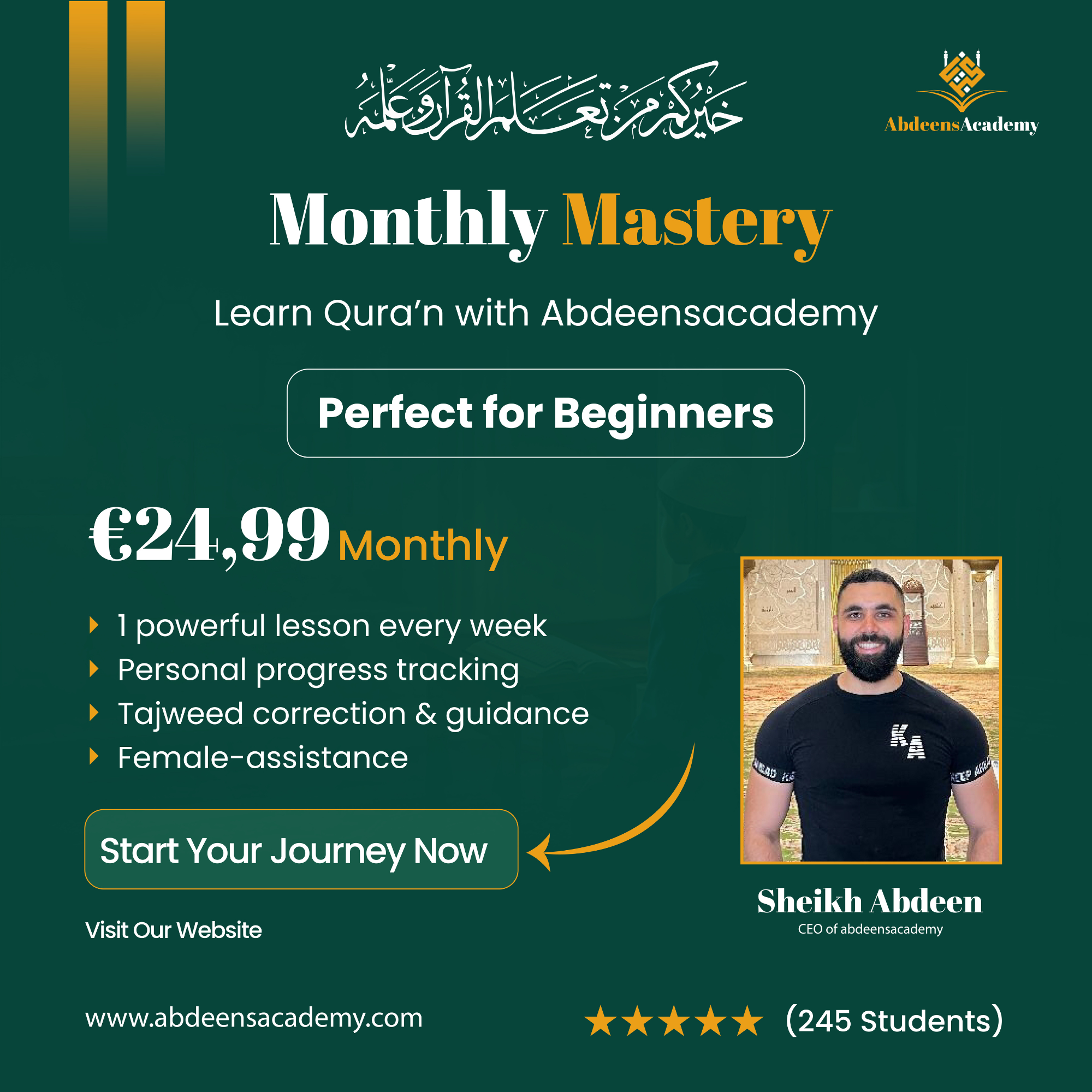 Hifdh & Tadjweed with Sheikh Abdeen✅️ Live Group Sessions